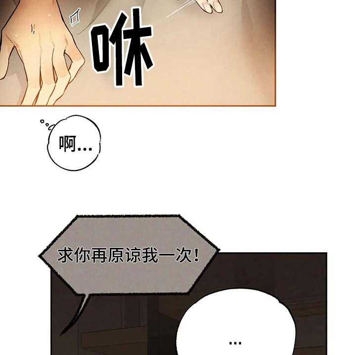 《意外之喜》漫画最新章节第18话 18_公私分明免费下拉式在线观看章节第【3】张图片