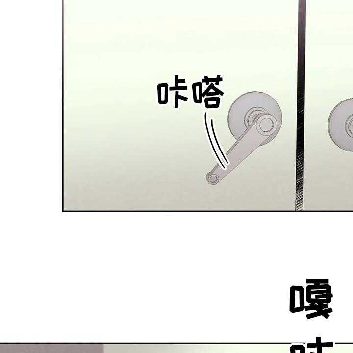 《意外之喜》漫画最新章节第18话 18_公私分明免费下拉式在线观看章节第【36】张图片