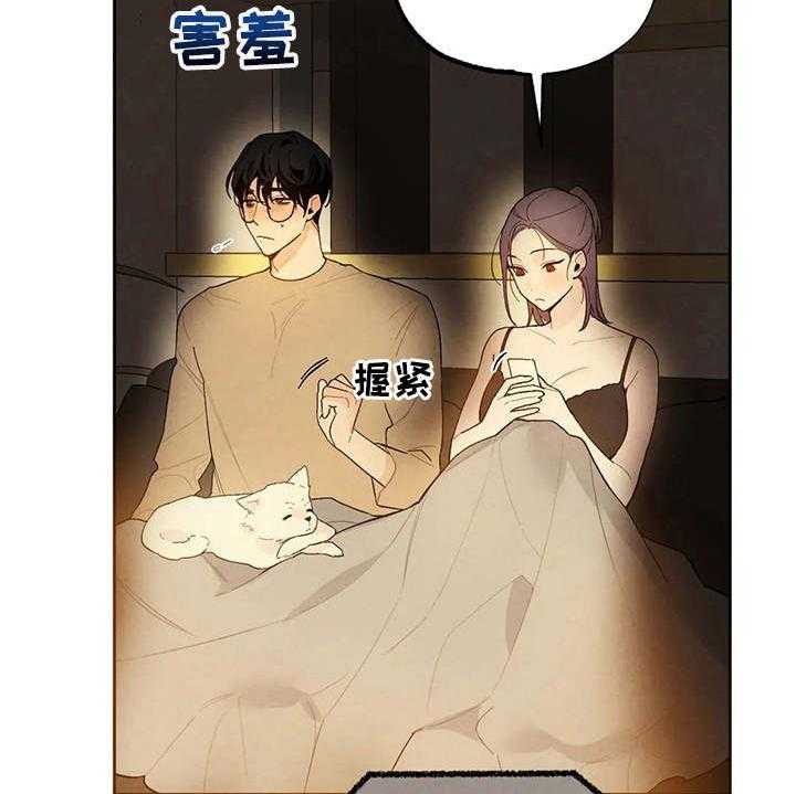 《意外之喜》漫画最新章节第18话 18_公私分明免费下拉式在线观看章节第【2】张图片