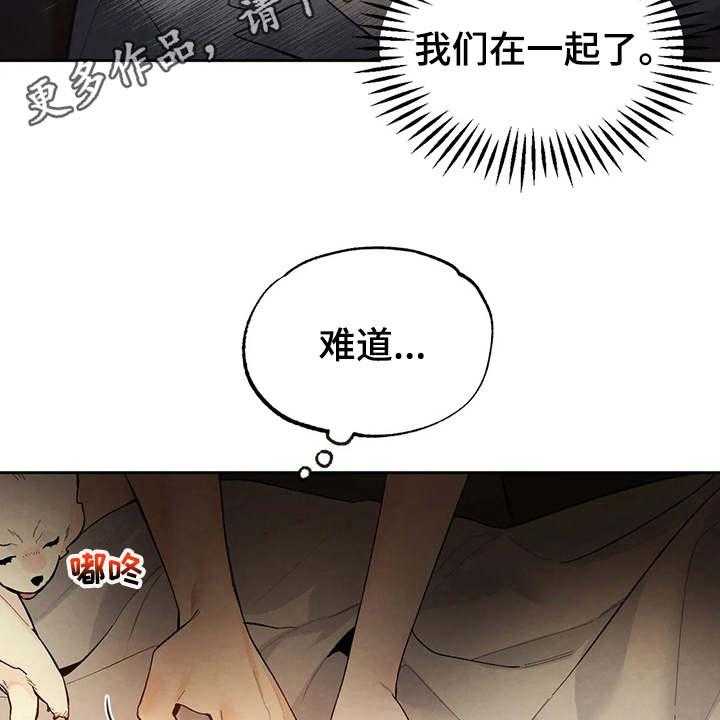 《意外之喜》漫画最新章节第18话 18_公私分明免费下拉式在线观看章节第【7】张图片