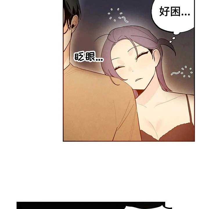 《意外之喜》漫画最新章节第18话 18_公私分明免费下拉式在线观看章节第【10】张图片