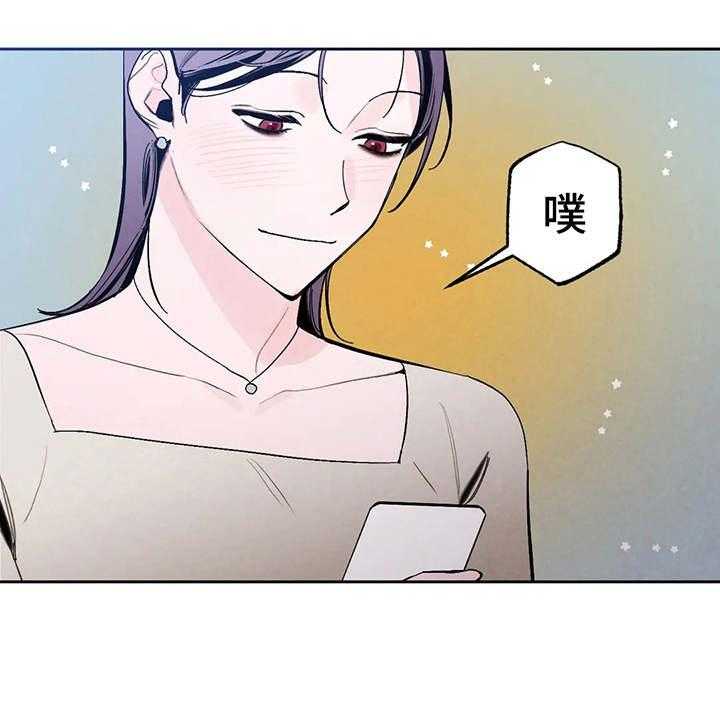 《意外之喜》漫画最新章节第18话 18_公私分明免费下拉式在线观看章节第【16】张图片