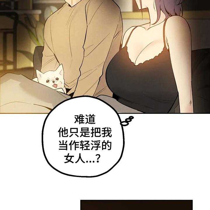 《意外之喜》漫画最新章节第19话 19_胡思乱想免费下拉式在线观看章节第【27】张图片