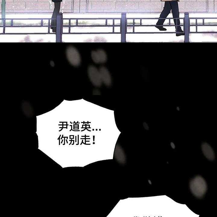 《意外之喜》漫画最新章节第19话 19_胡思乱想免费下拉式在线观看章节第【17】张图片