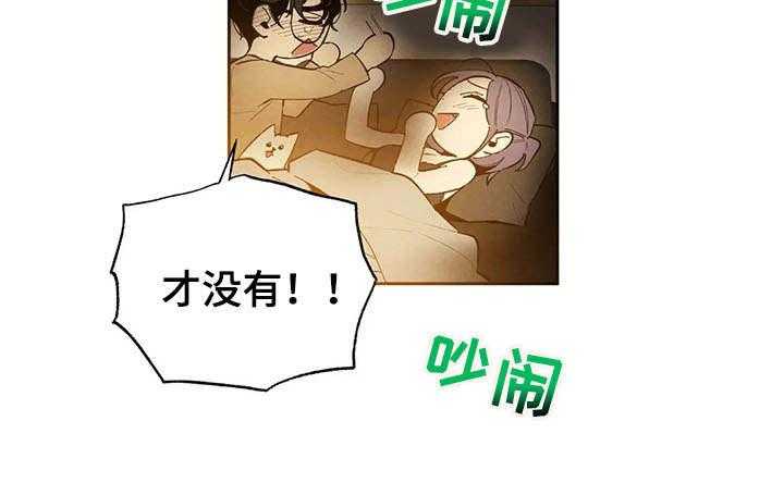 《意外之喜》漫画最新章节第19话 19_胡思乱想免费下拉式在线观看章节第【7】张图片