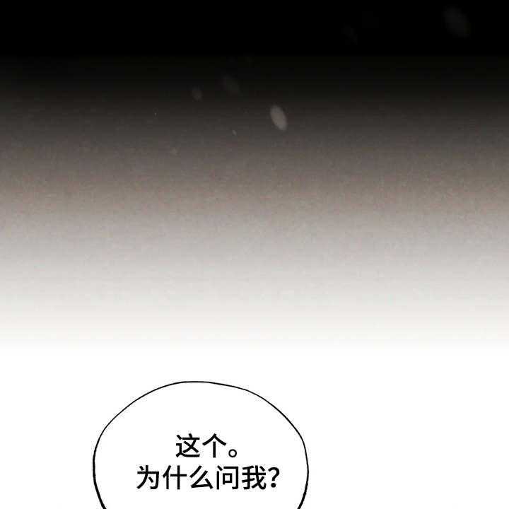 《意外之喜》漫画最新章节第19话 19_胡思乱想免费下拉式在线观看章节第【13】张图片