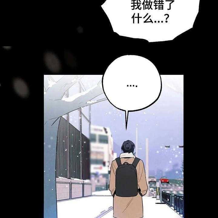 《意外之喜》漫画最新章节第19话 19_胡思乱想免费下拉式在线观看章节第【16】张图片