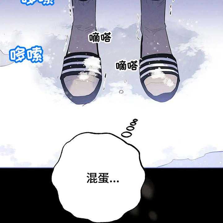 《意外之喜》漫画最新章节第19话 19_胡思乱想免费下拉式在线观看章节第【14】张图片