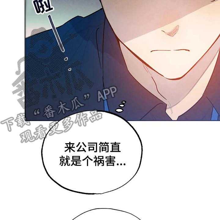 《意外之喜》漫画最新章节第22话 22_争锋相对免费下拉式在线观看章节第【17】张图片