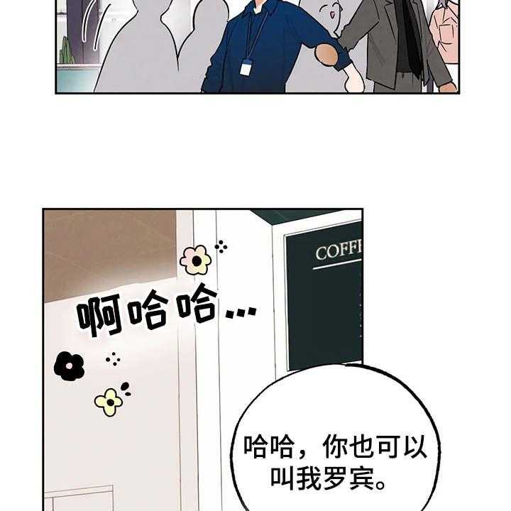 《意外之喜》漫画最新章节第22话 22_争锋相对免费下拉式在线观看章节第【42】张图片