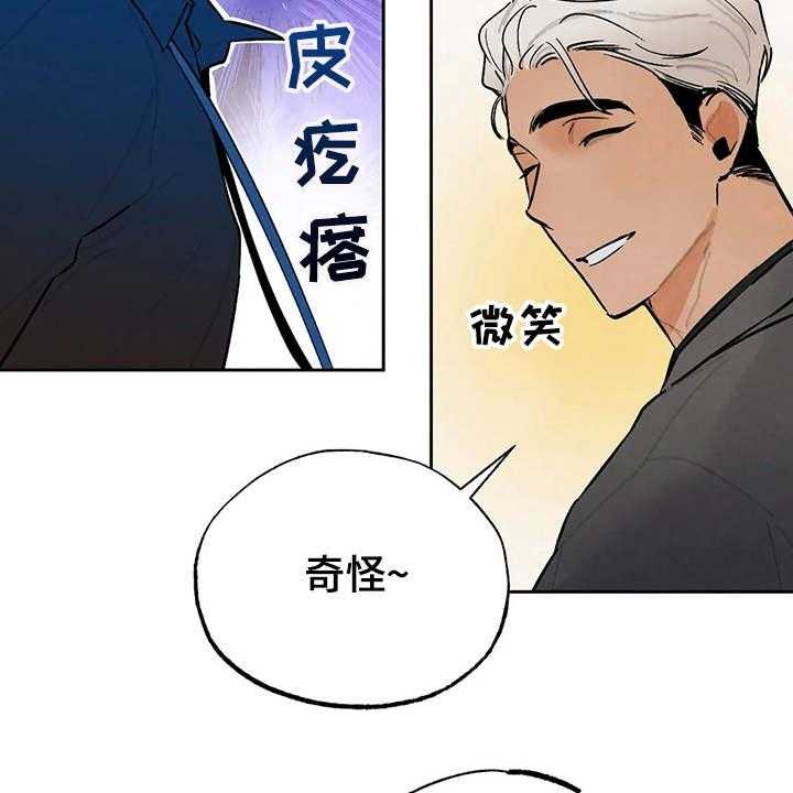 《意外之喜》漫画最新章节第22话 22_争锋相对免费下拉式在线观看章节第【5】张图片