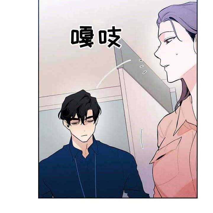 《意外之喜》漫画最新章节第23话 23_烦躁免费下拉式在线观看章节第【19】张图片