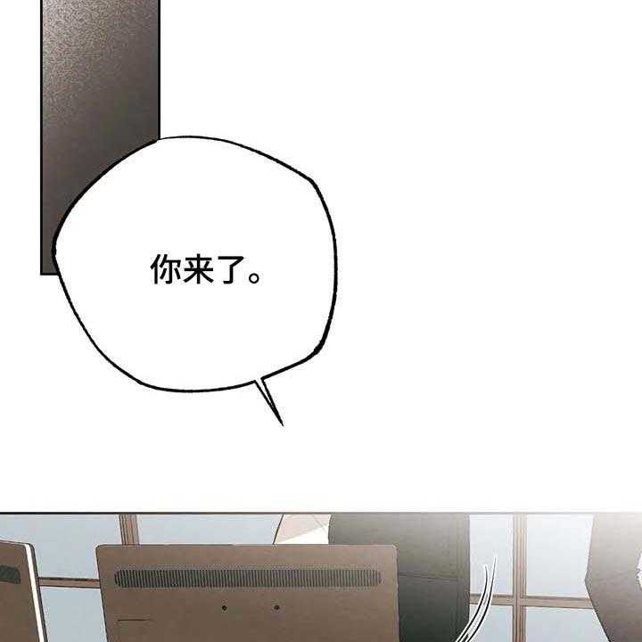 《意外之喜》漫画最新章节第31话 31_软弱免费下拉式在线观看章节第【28】张图片