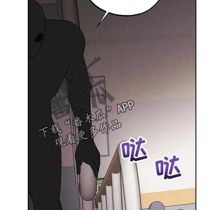 《意外之喜》漫画最新章节第31话 31_软弱免费下拉式在线观看章节第【30】张图片