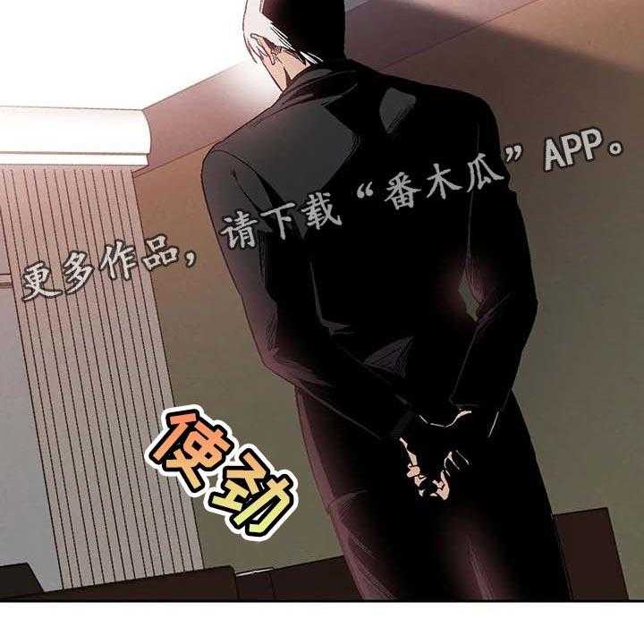 《意外之喜》漫画最新章节第31话 31_软弱免费下拉式在线观看章节第【2】张图片