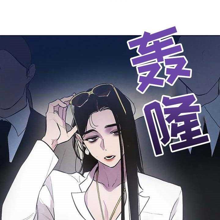 《意外之喜》漫画最新章节第33话 33_不可能免费下拉式在线观看章节第【17】张图片