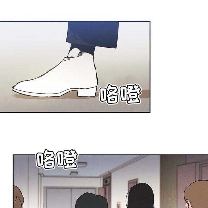 《意外之喜》漫画最新章节第33话 33_不可能免费下拉式在线观看章节第【19】张图片