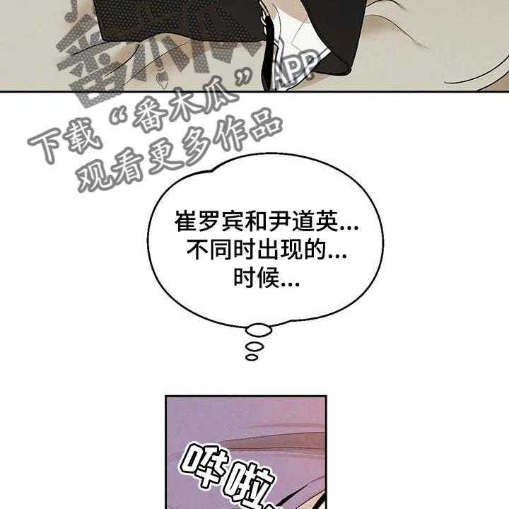 《意外之喜》漫画最新章节第37话 37_满足免费下拉式在线观看章节第【45】张图片