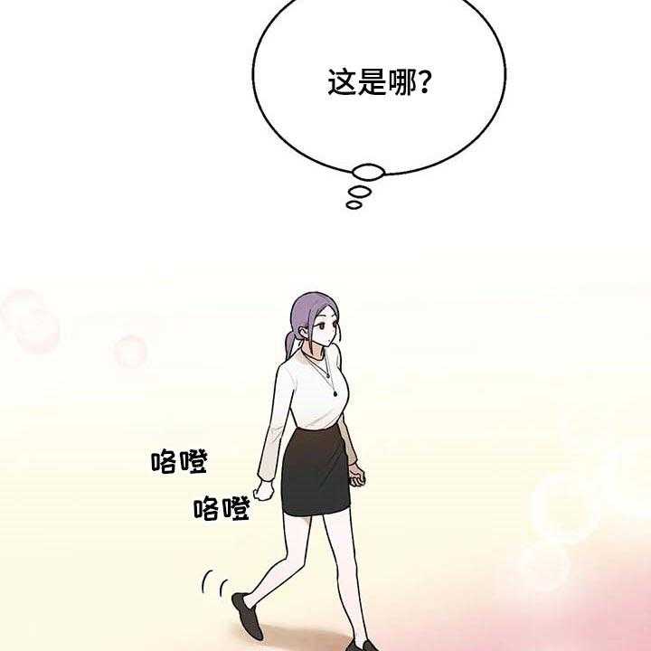 《意外之喜》漫画最新章节第37话 37_满足免费下拉式在线观看章节第【43】张图片