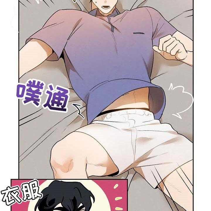 《意外之喜》漫画最新章节第37话 37_满足免费下拉式在线观看章节第【14】张图片