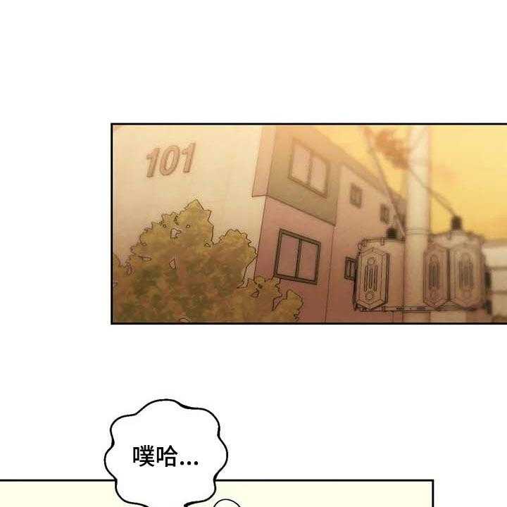 《意外之喜》漫画最新章节第37话 37_满足免费下拉式在线观看章节第【51】张图片