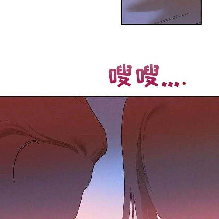 《意外之喜》漫画最新章节第37话 37_满足免费下拉式在线观看章节第【11】张图片