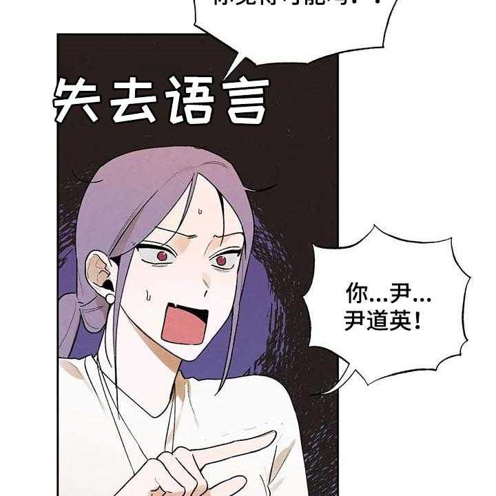 《意外之喜》漫画最新章节第37话 37_满足免费下拉式在线观看章节第【32】张图片