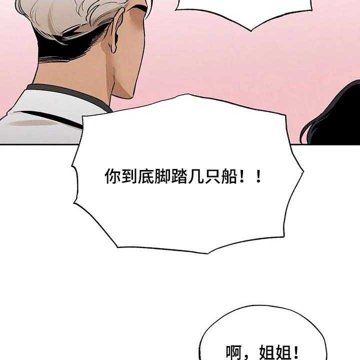 《意外之喜》漫画最新章节第37话 37_满足免费下拉式在线观看章节第【38】张图片