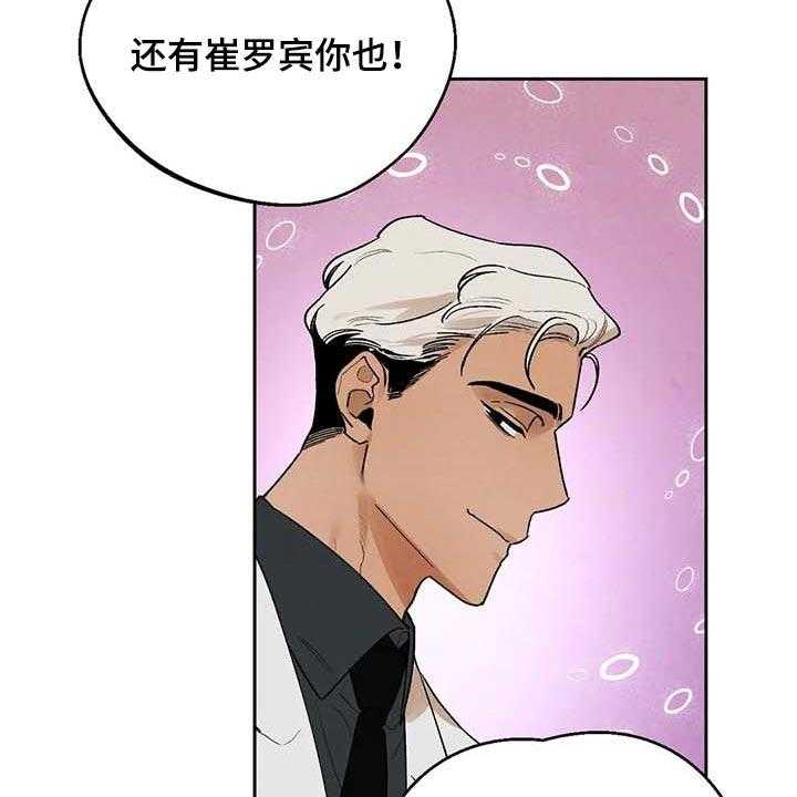 《意外之喜》漫画最新章节第37话 37_满足免费下拉式在线观看章节第【19】张图片