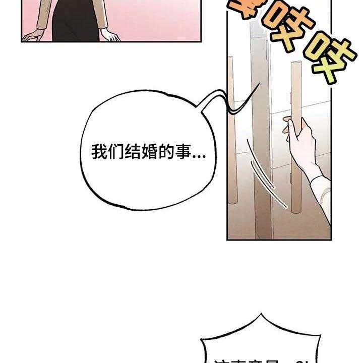 《意外之喜》漫画最新章节第37话 37_满足免费下拉式在线观看章节第【41】张图片