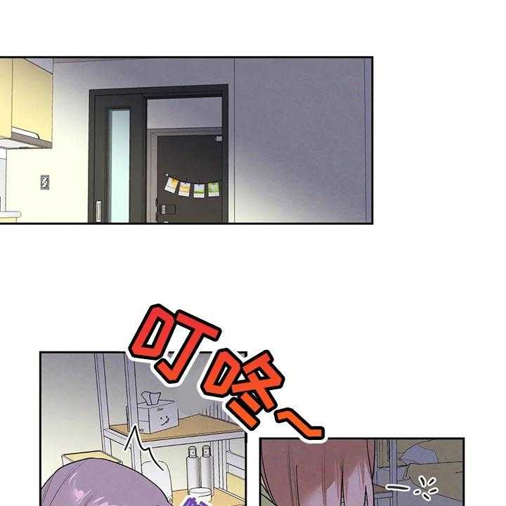 《意外之喜》漫画最新章节第40话 40_生病免费下拉式在线观看章节第【40】张图片