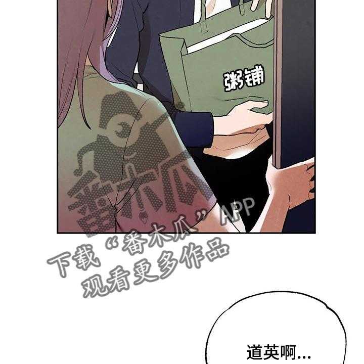 《意外之喜》漫画最新章节第40话 40_生病免费下拉式在线观看章节第【8】张图片