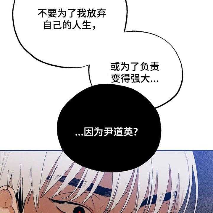 《意外之喜》漫画最新章节第40话 40_生病免费下拉式在线观看章节第【14】张图片