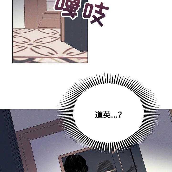 《意外之喜》漫画最新章节第40话 40_生病免费下拉式在线观看章节第【36】张图片