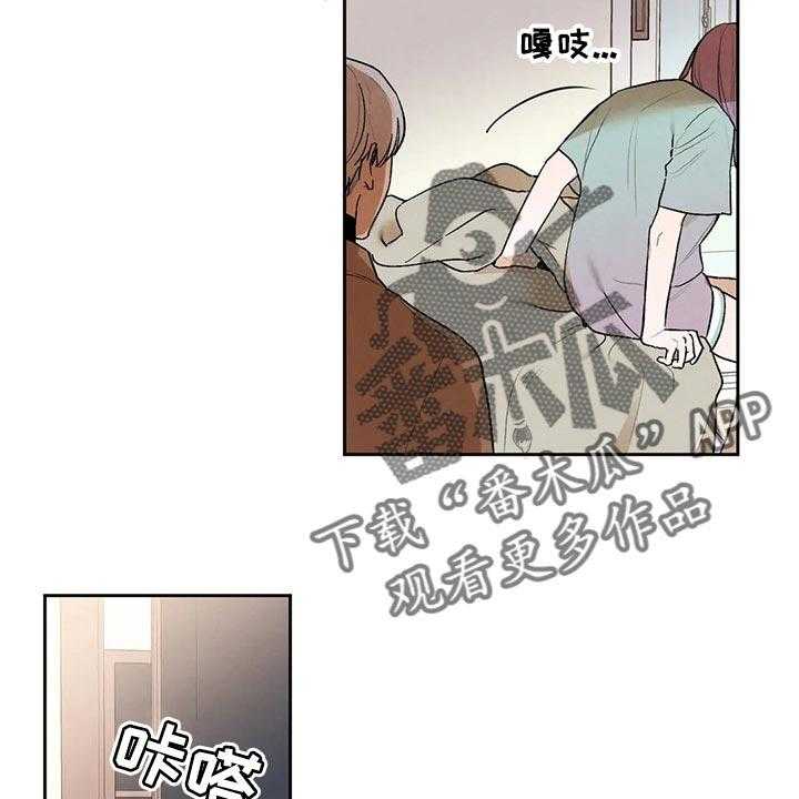 《意外之喜》漫画最新章节第40话 40_生病免费下拉式在线观看章节第【11】张图片