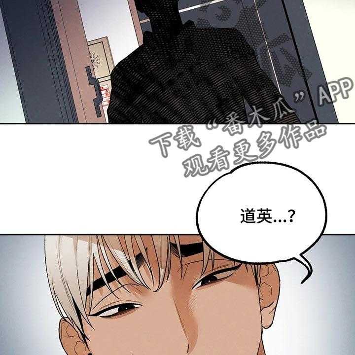 《意外之喜》漫画最新章节第40话 40_生病免费下拉式在线观看章节第【35】张图片