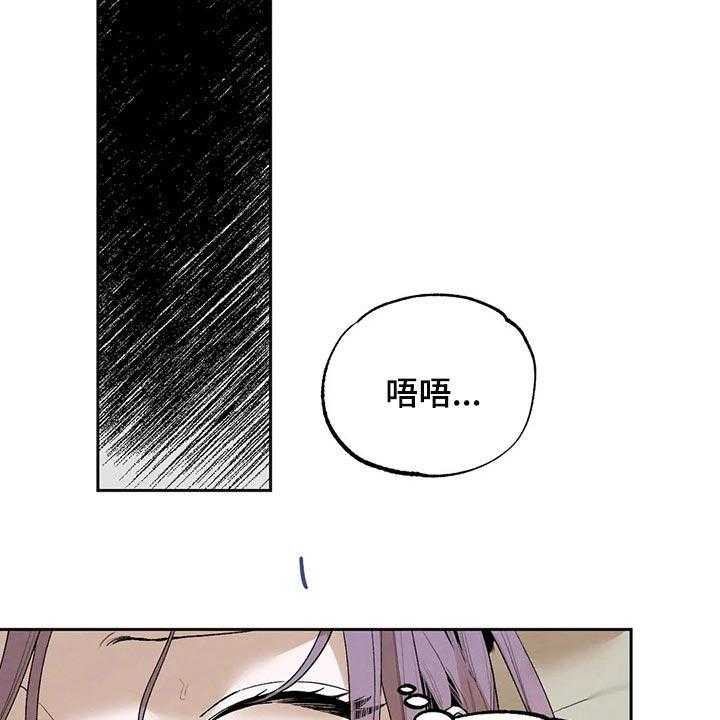 《意外之喜》漫画最新章节第40话 40_生病免费下拉式在线观看章节第【28】张图片