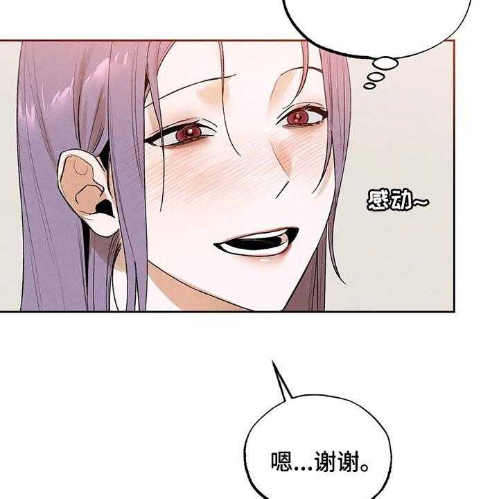 《意外之喜》漫画最新章节第40话 40_生病免费下拉式在线观看章节第【7】张图片