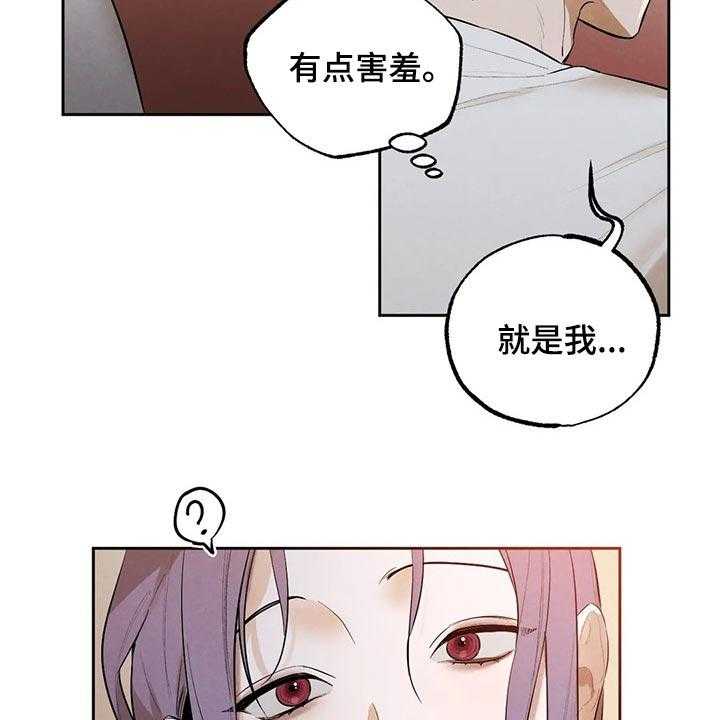 《意外之喜》漫画最新章节第42话 42_我会吃醋免费下拉式在线观看章节第【4】张图片