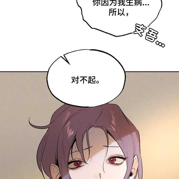 《意外之喜》漫画最新章节第42话 42_我会吃醋免费下拉式在线观看章节第【9】张图片