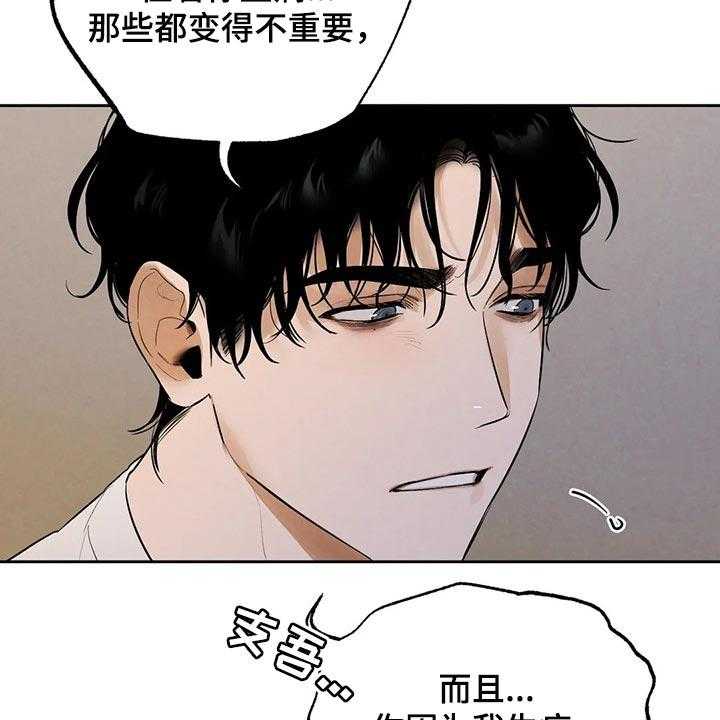 《意外之喜》漫画最新章节第42话 42_我会吃醋免费下拉式在线观看章节第【10】张图片