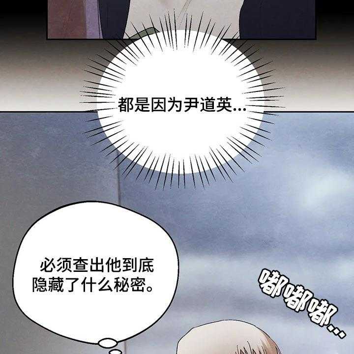 《意外之喜》漫画最新章节第42话 42_我会吃醋免费下拉式在线观看章节第【25】张图片