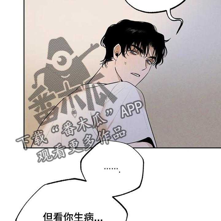 《意外之喜》漫画最新章节第42话 42_我会吃醋免费下拉式在线观看章节第【11】张图片