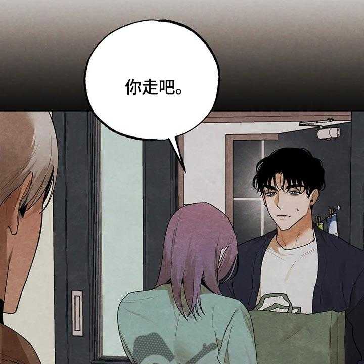 《意外之喜》漫画最新章节第42话 42_我会吃醋免费下拉式在线观看章节第【28】张图片