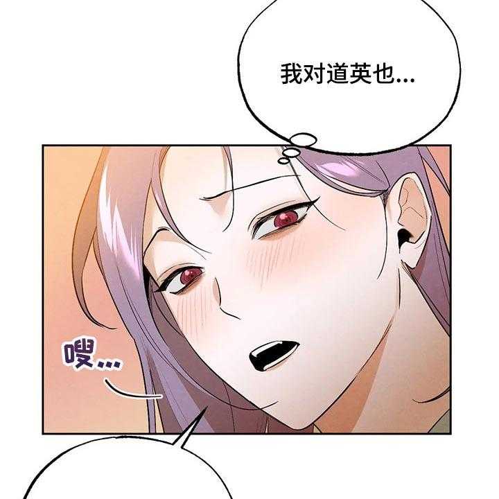 《意外之喜》漫画最新章节第43话 43_我也很喜欢你免费下拉式在线观看章节第【19】张图片