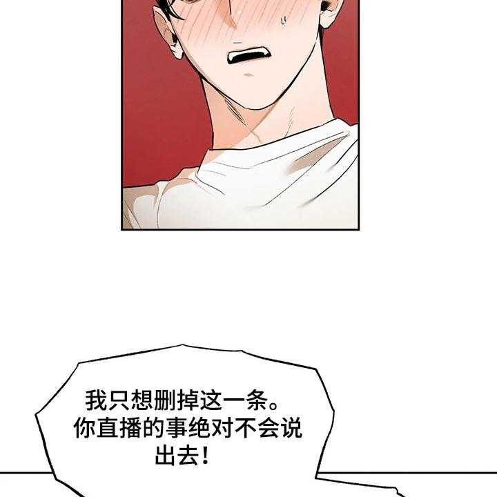 《意外之喜》漫画最新章节第43话 43_我也很喜欢你免费下拉式在线观看章节第【14】张图片