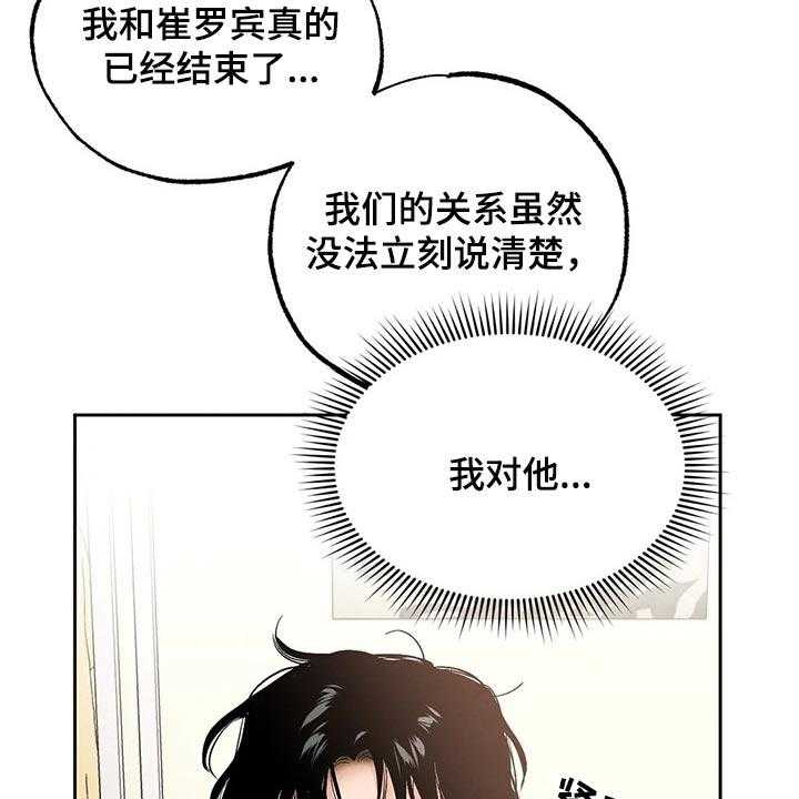 《意外之喜》漫画最新章节第43话 43_我也很喜欢你免费下拉式在线观看章节第【18】张图片