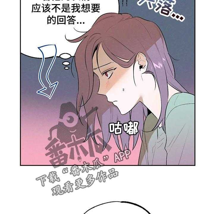 《意外之喜》漫画最新章节第43话 43_我也很喜欢你免费下拉式在线观看章节第【7】张图片