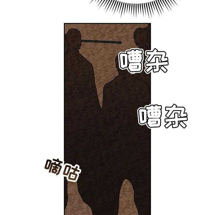 《意外之喜》漫画最新章节第43话 43_我也很喜欢你免费下拉式在线观看章节第【31】张图片