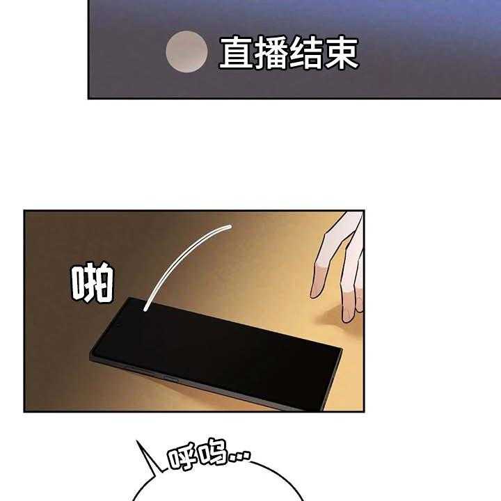 《意外之喜》漫画最新章节第46话 46_不够吧免费下拉式在线观看章节第【6】张图片